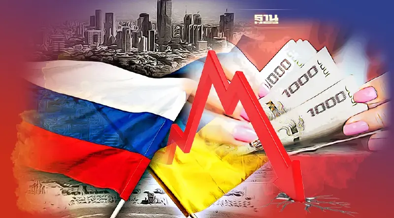 สงครามรัสเซีย-ยูเครน ฉุดเศรษฐกิจ คลัง ปรับ GDP ปี 65 ลงเหลือ 3.5%