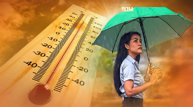 พยากรณ์อากาศวันสงกรานต์ ไทยร้อนถึงร้อนจัด มีฝนฟ้าคะนองบางแห่ง