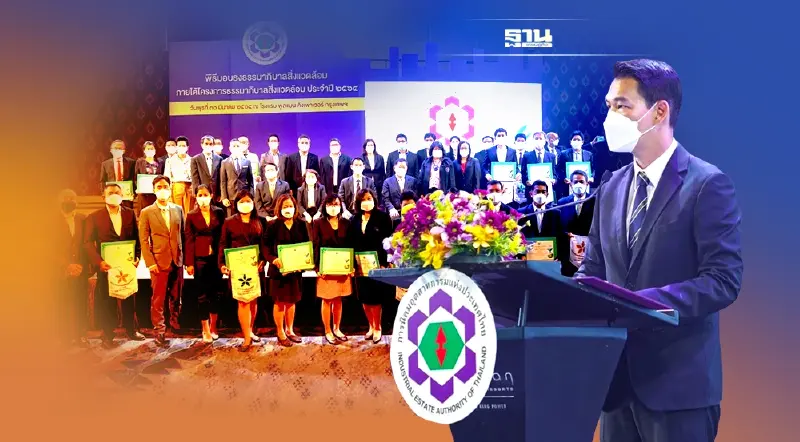 96 รง.รับ “ธงขาวดาวเขียว” มีธรรมาภิบาล กนอ.ย้ำอุตฯอยู่คู่ชุมชน-สิ่งแวดล้อม 96 รง.รับ “ธงขาวดาวเขียว” มีธรรมาภิบาล กนอ.ย้ำอุตฯอยู่คู่ชุมชน-สิ่งแวดล้อม