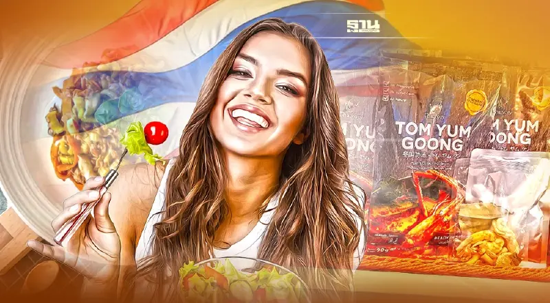 “อาหารไทยสำเร็จรูป”ในตลาดโลกสดใส พาณิชย์ชี้พฤติกรรมคนเปลี่ยนไปหลังโควิด