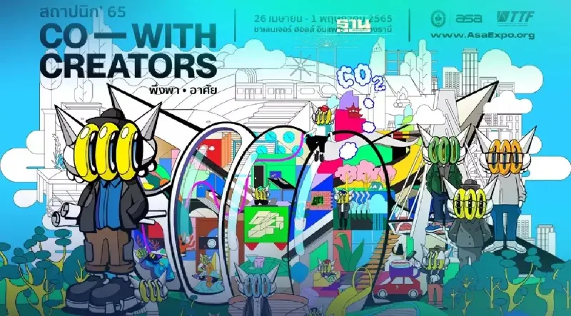 งานสถาปนิก 2565 เอกชนร่วมงานคึกคัก ล่าสุด “SCG และ จระเข้” อวดโฉมผลิตภัณฑ์