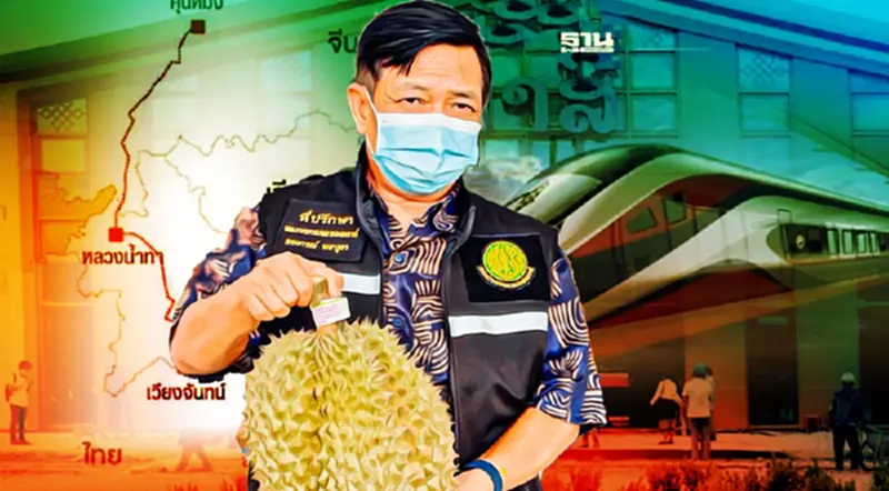 “อลงกรณ์”เตรียมส่งออกทุเรียนล็อตใหม่ ผ่านรถไฟจีน-ลาว กลางสัปดาห์หน้า “อลงกรณ์”เตรียมส่งออกทุเรียนล็อตใหม่ ผ่านรถไฟจีน-ลาว กลางสัปดาห์หน้า