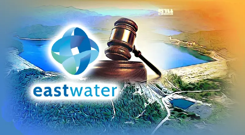 ศาลปกครองยกคำร้อง“อีสท์วอเตอร์”ขอคุ้มครองคดีประมูลท่อส่งน้ำ "ธนารักษ์"