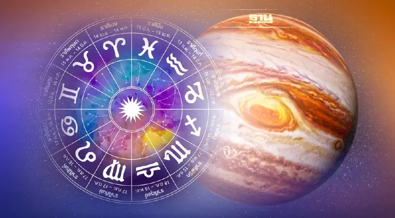'ดาวพฤหัสย้าย 2565' เปิด 4 อันดับราศีดวงดี- 3 ราศีระวังตัว!