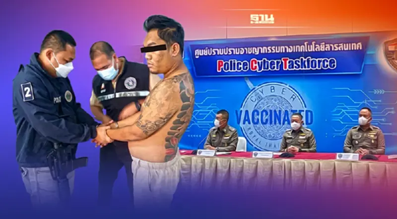 ตำรวจ PCT เปิดปฏิบัติการทลายเครือข่าย"หนุ่ม"ค้าอาวุธปืนเถื่อน ผ่านกลุ่มไลน์ ตำรวจ PCT เปิดปฏิบัติการทลายเครือข่าย"หนุ่ม"ค้าอาวุธปืนเถื่อน ผ่านกลุ่มไลน์