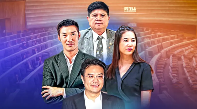 ส่องมาตรฐานจริยธรรมของนักการเมืองไทย ส่องมาตรฐานจริยธรรมของนักการเมืองไทย