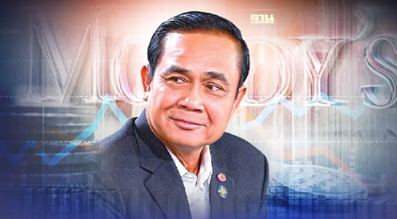 “บิ๊กตู่” พอใจ Moody’s คงอันดับความน่าเชื่อถือประเทศไทยที่ Baa1 “บิ๊กตู่” พอใจ Moody’s คงอันดับความน่าเชื่อถือประเทศไทยที่ Baa1