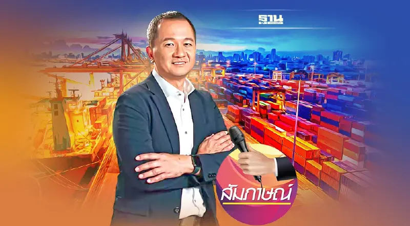 เปิดข้อเสนอฉบับเร่งด่วน สรท. สู้ศึกวิกฤติซ้อนวิกฤติดัน เข็นส่งออกโต 5%