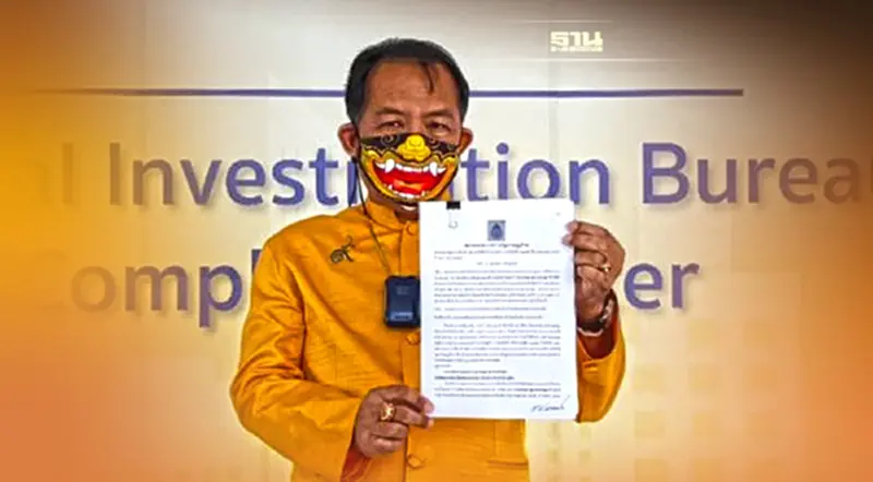 "ศรีสุวรรณ"บุก ปอท. แจ้งความเอาผิด ม.112 ไทยเวียตเจ็ท "ศรีสุวรรณ"บุก ปอท. แจ้งความเอาผิด ม.112 ไทยเวียตเจ็ท
