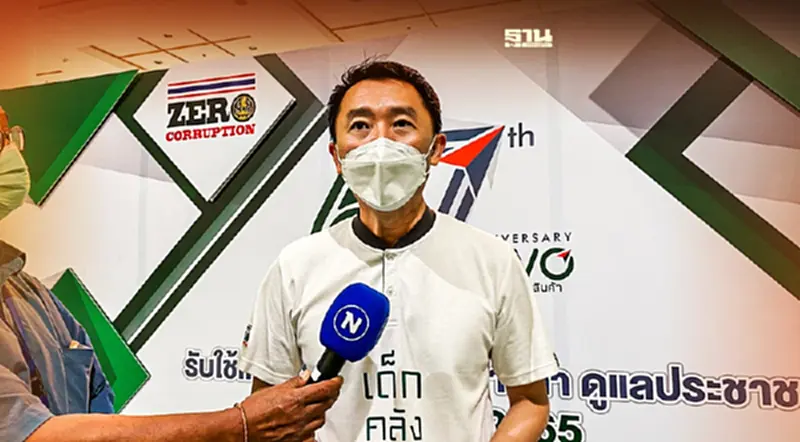 อคส.ก้าวสู่ปีที่68 พลิกโฉมต้องไร้โกง เร่งสางจำนำข้าว-ฟันคนโกงถุงมือยาง อคส.ก้าวสู่ปีที่68 พลิกโฉมต้องไร้โกง เร่งสางจำนำข้าว-ฟันคนโกงถุงมือยาง
