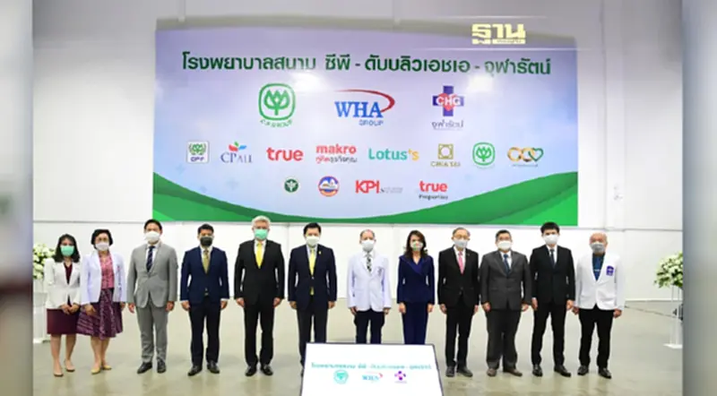 ซีพี ออลล์ ภาคภูมิใจ ร่วมพาคนไทยฝ่าวิกฤตโควิด – 19 ซีพี ออลล์ ภาคภูมิใจ ร่วมพาคนไทยฝ่าวิกฤตโควิด – 19
