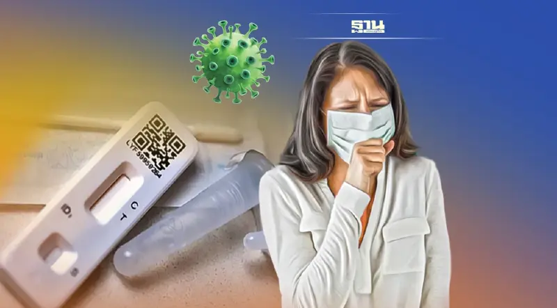 รับชุดตรวจ ATK ฟรี ผ่านแอปฯ เป๋าตัง อัพเดทเงื่อนไข-คุณสมบัติได้ที่นี่ 