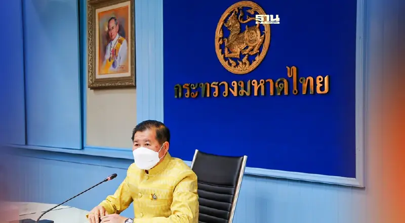 “นิพนธ์”เดินหน้าเร่งแก้ปัญหาที่ดินทำกินบรรเทาความเดือดร้อนให้สมัชชาคนจน