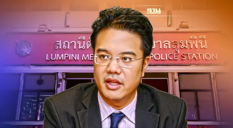 "ปริญญ์" สู้คดี ปฏิเสธทุกข้อกล่าวหา พรุ่งนี้นัดฝากขังที่ศาลอาญากรุงเทพใต้