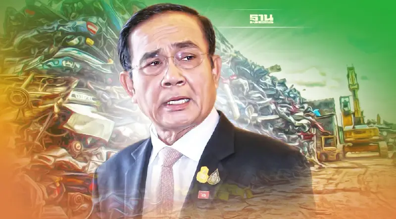 ซากรถยนต์พุ่ง 5 ล้านคัน  "นายกฯ"หนุนรีไซเคิล ลดฝุ่น-ต่อยอดอุตสาหกรรม