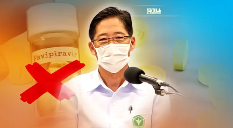 สั่งระงับโฆษณา รพ.เอกชน ย่านบางปะกอก อวดอ้างแจกยาฟาวิพิราเวียร์ฟรี สั่งระงับโฆษณา รพ.เอกชน ย่านบางปะกอก อวดอ้างแจกยาฟาวิพิราเวียร์ฟรี