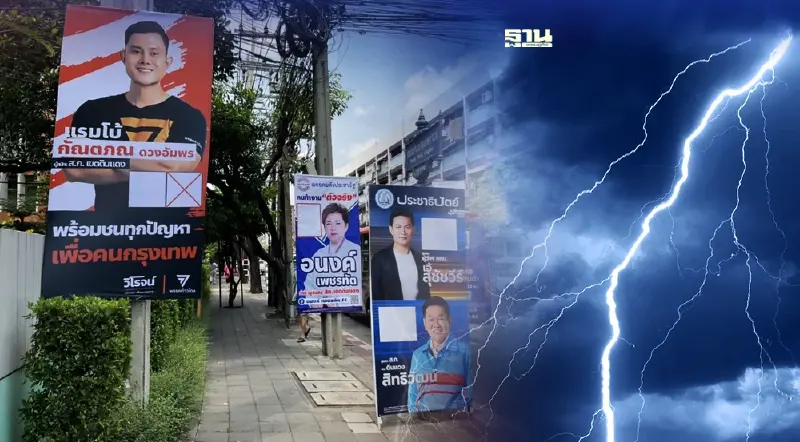 เตือนพายุฤดูร้อน กทม. ส่งหนังสือผู้สมัครเลือกตั้ง  แก้แผ่นป้ายหวั่นอันตราย