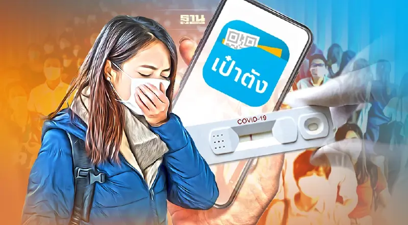 กลุ่มเสี่ยงโควิดรับชุดตรวจ ATK ผ่านแอปเป๋าตังฟรี! เช็คใครเข้าข่ายบ้าง