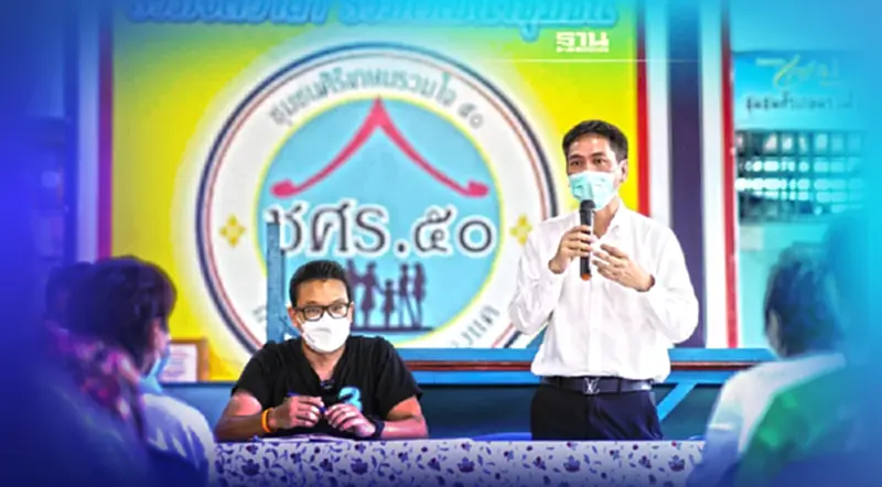 “สกลธี”ลุยหาเสียงผู้ว่าฯ กทม. ควงหมอจุฬาฯ แจงนโยบายสมาร์ต คลินิก “สกลธี”ลุยหาเสียงผู้ว่าฯ กทม. ควงหมอจุฬาฯ แจงนโยบายสมาร์ต คลินิก