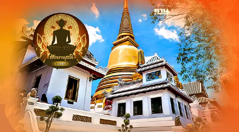 วัดบวรต้องสร้างพระไพรีพินาศอีกหลายชุด วัดบวรต้องสร้างพระไพรีพินาศอีกหลายชุด