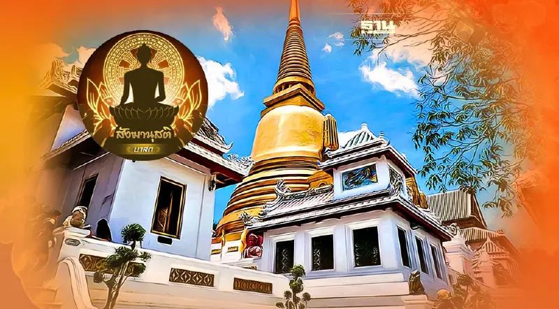 วัดบวรต้องสร้างพระไพรีพินาศอีกหลายชุด