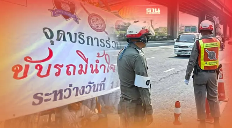 สงกรานต์ 65กทม.เปิดจุดบริการประชาชน 11 แห่ง-ทีมเฝ้าระวังเหตุ 37 จุดทั่วกรุง สงกรานต์ 65กทม.เปิดจุดบริการประชาชน 11 แห่ง-ทีมเฝ้าระวังเหตุ 37 จุดทั่วกรุง