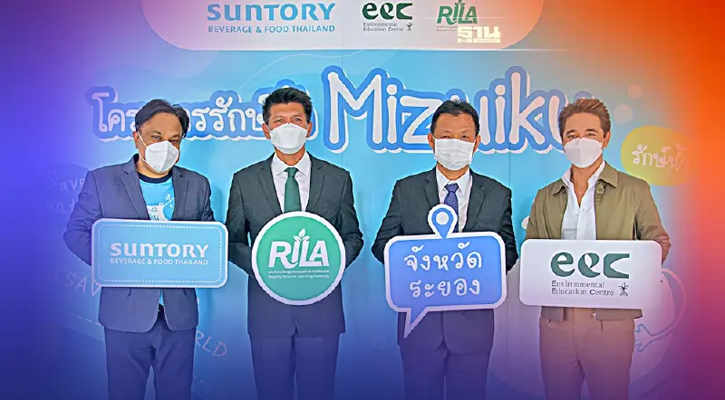 ซันโทรี่ ผนึกภาคี สานต่อ “มิตซุยกุ” ปี 2  เมืองต้นแบบการรักษ์น้ำ