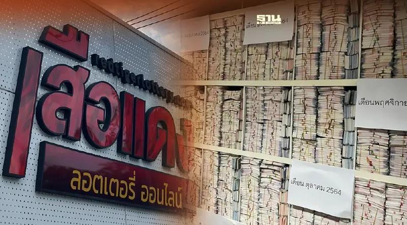 ปราบต่อเนื่อง “เสือแดงลอตเตอรี่” กว้านซื้อสลากฯ นับหมื่นใบ ขายต่อเกินราคา
