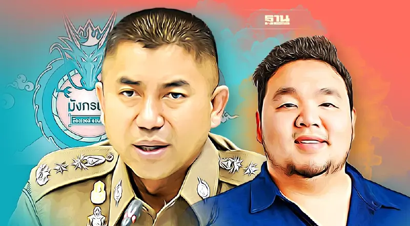 “บิ๊กโจ๊ก”มั่นใจหลักฐานเอาผิดผู้บริหาร “มังกรฟ้า” ได้ ฟัน 4 ข้อหาหวยแพง