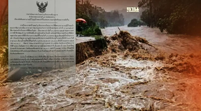 กรมชลฯ เตือนภัยสถานการณ์น้ำท่วมนครศรีธรรมราช 2565 หลังฝนตกหนักต่อเนื่อง กรมชลฯ เตือนภัยสถานการณ์น้ำท่วมนครศรีธรรมราช 2565 หลังฝนตกหนักต่อเนื่อง