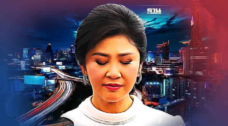 วิบากกรรม "ยิ่งลักษณ์  ลุ้นอีก 7 คดี จาก 13 คดี