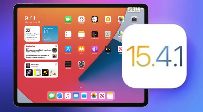 Apple ปล่อยอัพเดท ios 15.4.1 ipad  แก้ปัญหาแบตเตอรี่หมดเร็ว เวอร์ชั่นล่าสุด