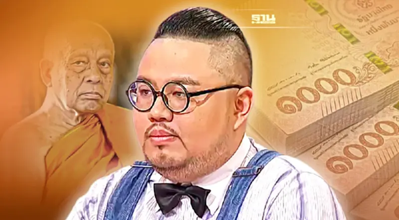 นักวิชาการศาสนา เคลียร์ชัด "สมเด็จพระวันรัต" ไม่มีเงินส่วนตัว นักวิชาการศาสนา เคลียร์ชัด "สมเด็จพระวันรัต" ไม่มีเงินส่วนตัว