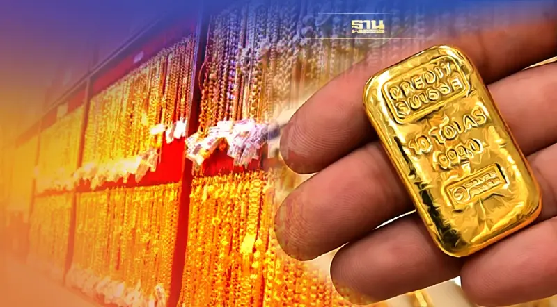 ขาย 'ทองคำ'คืน อย่างไร? ไม่ให้ถูกกดราคา