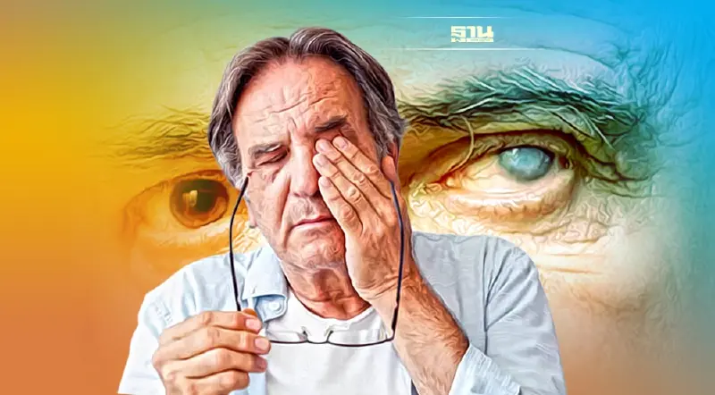 "ต้อกระจก" ตามัวในผู้สูงอายุที่ต้องเจอทุกคน ไม่รักษาจะเกิดอะไรขึ้น