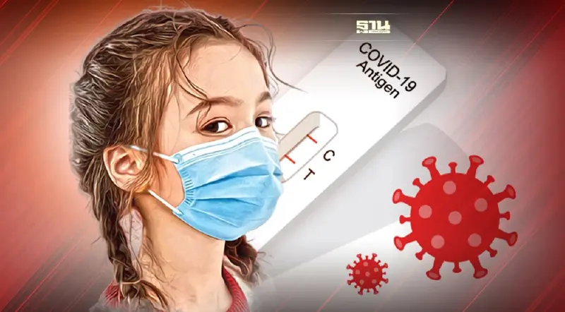 ตรวจatkขึ้น 2 ขีดเด็กต้องทำอย่างไร อาการที่พบ กักตัวกี่วัน  อ่านเลยที่นี่