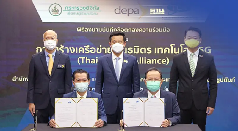 ดีป้า จับมือ สมาคมโทรคมนาคมฯ สร้างเครือข่ายพันธมิตร 5G ขับเคลื่อนเศรษฐกิจดิจิทัล ดีป้า จับมือ สมาคมโทรคมนาคมฯ สร้างเครือข่ายพันธมิตร 5G ขับเคลื่อนเศรษฐกิจดิจิทัล