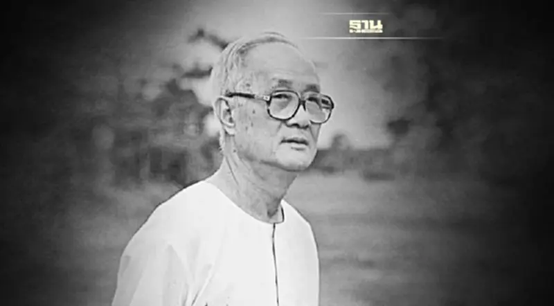 สิ้นราษฎรอาวุโส “ศ.เสน่ห์ จามริก” นักวิชาการด้านสิทธิมนุษยชน วัย 95 ปี สิ้นราษฎรอาวุโส “ศ.เสน่ห์ จามริก” นักวิชาการด้านสิทธิมนุษยชน วัย 95 ปี