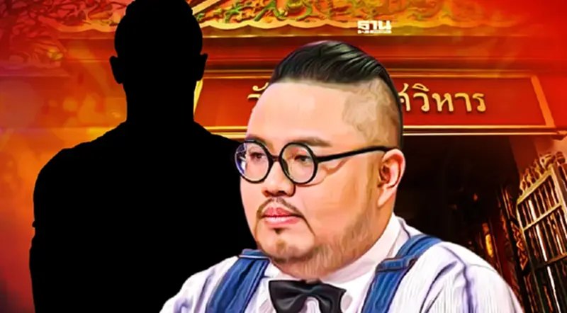 แฉปมยักยอกเงินวัดบวรนิเวศวิหาร พบตัวละครลับโผล่ ทั้งอากู๋-เจ้าสัว แฉปมยักยอกเงินวัดบวรนิเวศวิหาร พบตัวละครลับโผล่ ทั้งอากู๋-เจ้าสัว