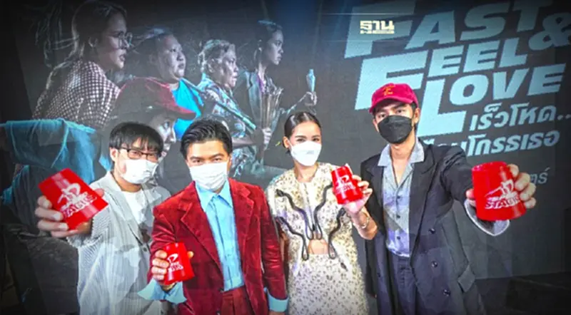 เอพี ผนึก GDH ใช้ Movie Marketing สร้างแรงบันดาลใจ สานสัมพันธ์ลูกค้า เอพี ผนึก GDH ใช้ Movie Marketing สร้างแรงบันดาลใจ สานสัมพันธ์ลูกค้า