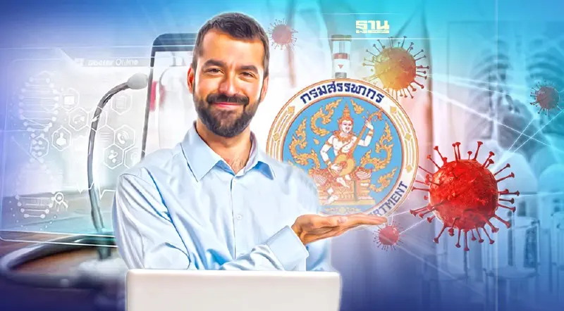 สรรพากร ขยายเวลาเว้น VAT นำเข้ายา-เครื่องมือแพทย์ บริจาครักษาโควิด