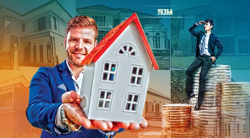 3 เทคนิค "ผ่อนบ้าน"  ยิ่งผ่อนยิ่งได้กำไร!