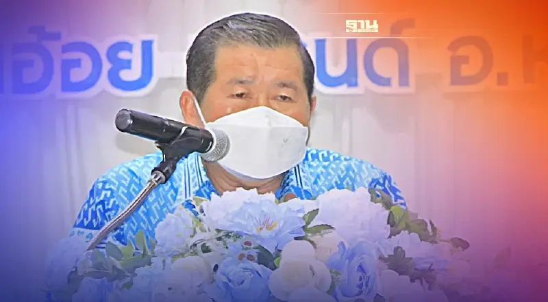 นิพนธ์ย้ำสมาชิกปชป.ต้องหนักแน่น เตรียมพร้อมสำหรับการเลือกตั้งครั้งหน้า