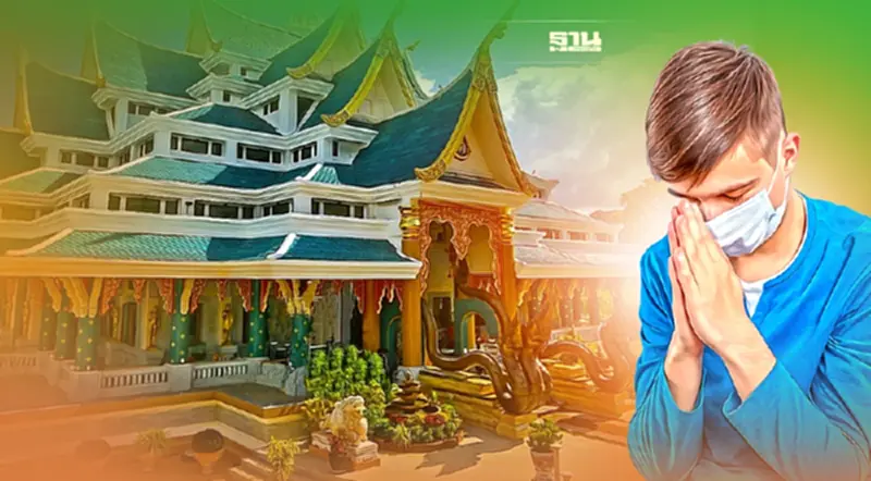 "สงกรานต์ 2565" เปิด 9 พิกัด ไหว้พญานาค พญายักษ์ อุดรธานี สายมูดูที่นี่ "สงกรานต์ 2565" เปิด 9 พิกัด ไหว้พญานาค พญายักษ์ อุดรธานี สายมูดูที่นี่
