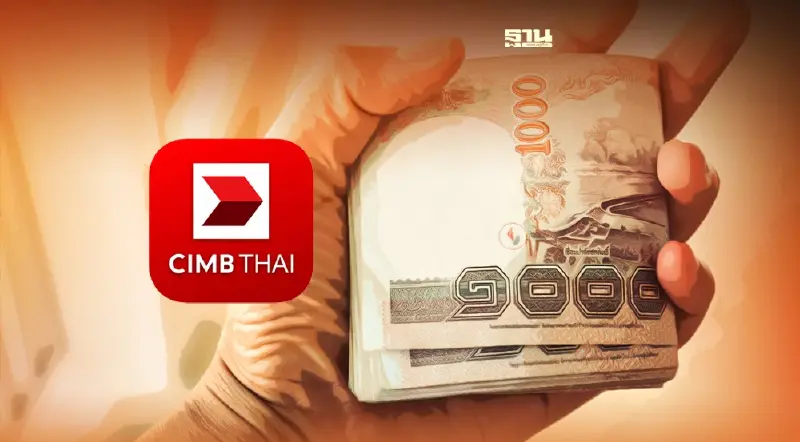 เศรษฐกิจไทยได้ประโยชน์เพียงไรจากเงินบาทที่อ่อนค่า