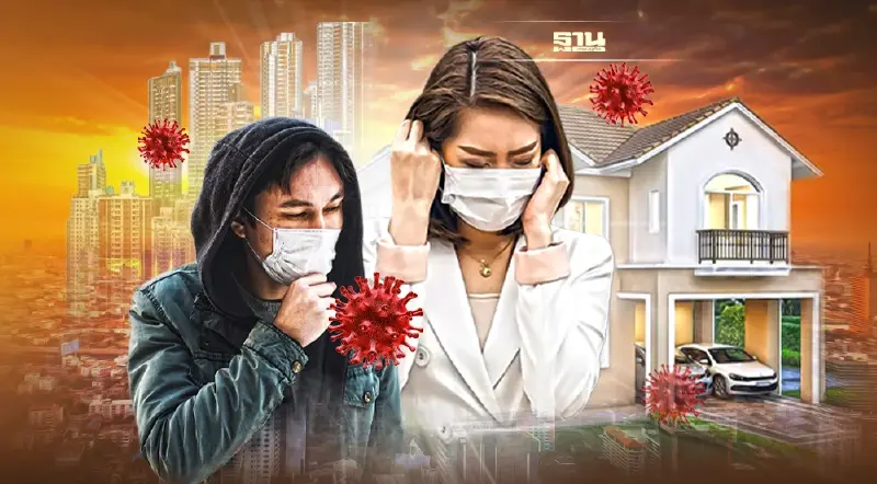 คนพร้อมมีบ้านมากแค่ไหน? ในยุคโควิด-19