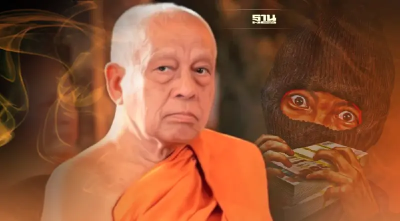 ฉาวพบ ไอ้โม่งฉกทรัพย์ “สมเด็จพระวันรัต”วัดบวรนิเวศวิหาร กว่า 200 ล้าน
