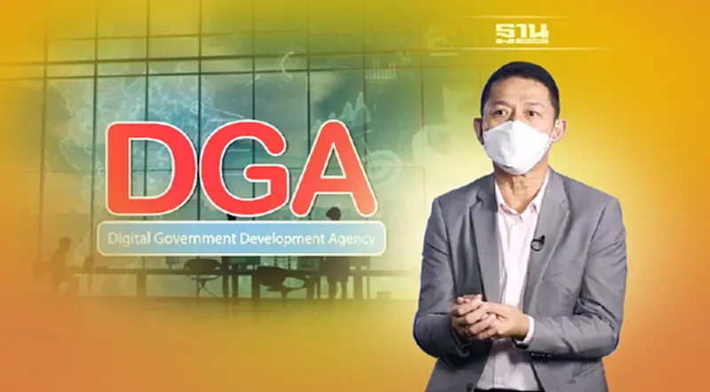 โครงการขับเคลื่อนการพัฒนาท้องถิ่นดิจิทัล โครงการขับเคลื่อนการพัฒนาท้องถิ่นดิจิทัล