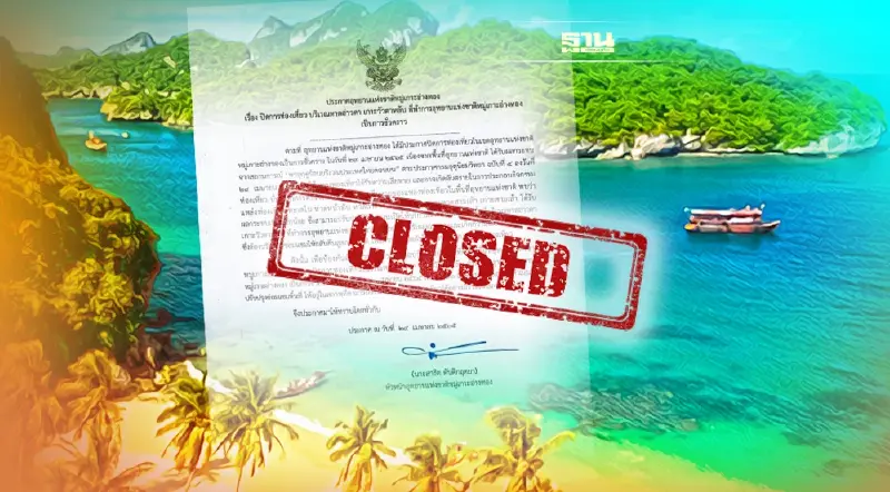 ประกาศปิดการท่องเที่ยว "หาดอ่าวคา-เกาะวัวตาหลับ" ชั่วคราว  