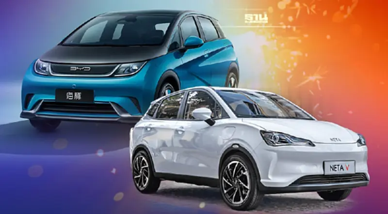 รถจีนบุก BYD จับมือ พรประภา ลงทุนประกอบ EV ในไทย Neta V นำเข้าล็อตแรก 100 คัน รถจีนบุก BYD จับมือ พรประภา ลงทุนประกอบ EV ในไทย Neta V นำเข้าล็อตแรก 100 คัน